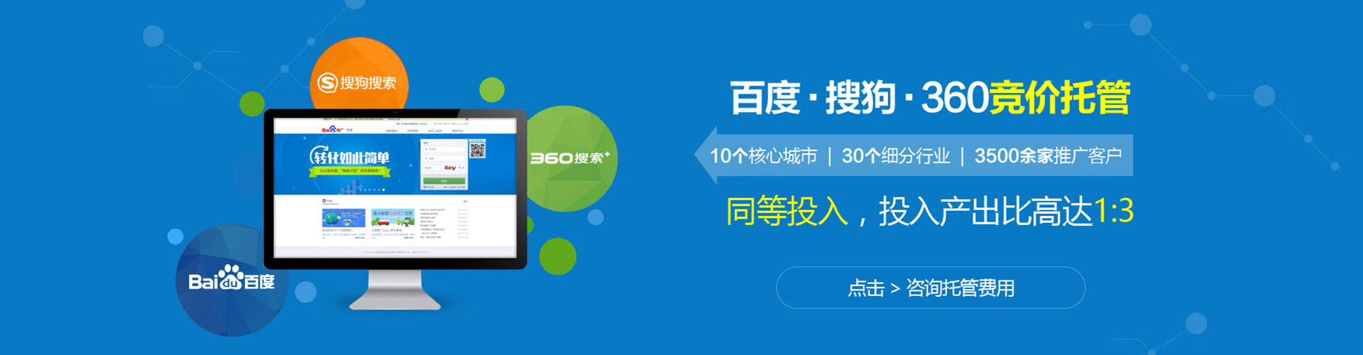 霍林郭勒信息流平台